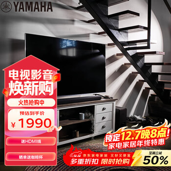 雅马哈（Yamaha）ATS-2090 音响回音壁电视音响家庭影院客厅家用家庭音响蓝牙音箱无线低音炮WIFI进口