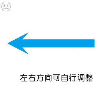 直行长款箭头 浅蓝色 中