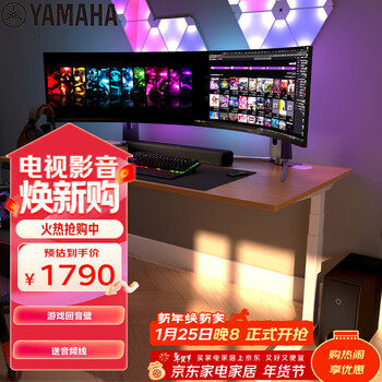 雅马哈（Yamaha）SR-C30A 虚拟5.1声道音响回音壁电脑音响条形音箱家用电视音响 游戏��箱