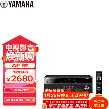 雅马哈（Yamaha）HTR-3072 音响 音箱 家庭影院 5.1声道AV功放机 4K 杜比 DTS 蓝牙 USB 进口 黑色