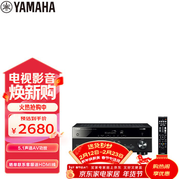 雅马哈（Yamaha）AV功放机HTR-3072 音响音箱家庭影院 5.1声道 4K 杜比 DTS 蓝牙 USB 进口 黑色