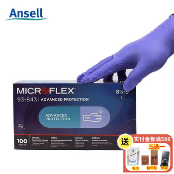 安思尔(Ansell)一次性丁腈手套实验室耐用耐油清洁检查防水工作防护劳保100只【93-843S码】