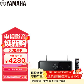 雅马哈（Yamaha） 功放机TSR-400 5.2声道家庭影院音响功放 8K 杜比 DTS 蓝牙 USB DSP 黑色