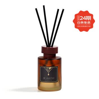 艾慕德无火香薰室内藤条香薰瓶伴手礼精油香薰酒店香氛卫生间空气清新剂 茶咖色 蓝色风铃草