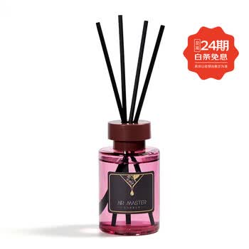 艾慕德无火香薰室内藤条香薰瓶伴手礼精油香薰酒店香氛卫生间空气清新剂 玫瑰红色 香格里拉