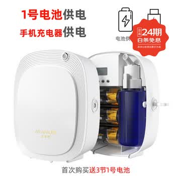 艾慕德酒店大堂扩香机加香机电池供电香氛机商用自动喷香机家用精油香薰机 梨花白