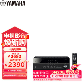 雅马哈（Yamaha）AV功放机HTR-3072 音响音箱家庭影院 5.1声道 4K 杜比 DTS 蓝牙 USB 进口 黑色