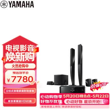 雅马哈（Yamaha）NS-PA41+TSR-400家庭影院音响音箱5.1立柱式AV功放音箱套装杜比DTS蓝牙USB音响