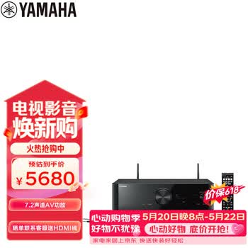 雅马哈（Yamaha）功放机TSR-700 7.2声道家庭影院音响功放 8K杜比全景声DTS:X 蓝牙 USB DSP 黑色
