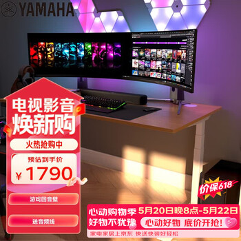 雅马哈（Yamaha）回音壁音响SR-C30A 虚拟5.1声道电脑音响条形音箱家用电视音响 游戏音箱