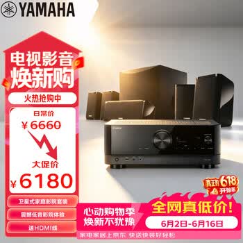雅马哈（Yamaha）NS-P41+TSR-400家庭影院音响音箱5.1卫星式AV功放音箱套装杜比DTS蓝牙音响