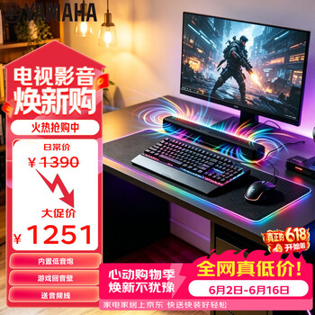 雅马哈（Yamaha）回音壁音响SR-C20A 蓝牙电脑音响条形音箱客厅影音电视虚拟5.1声道环绕游戏音箱黑色