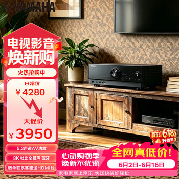 雅马哈（Yamaha） 功放机TSR-400 5.2声道家庭影院音响功放 8K 杜比 DTS 蓝牙 USB DSP 黑色