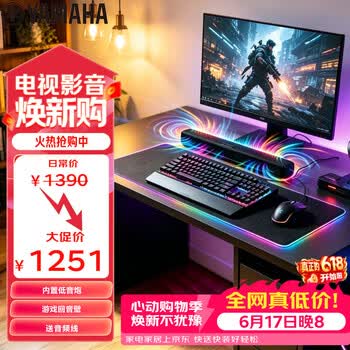 雅马哈（Yamaha）回音壁音响SR-C20A 蓝牙电脑音响条形音箱客厅影音电视虚拟5.1声道环绕游戏音箱黑色