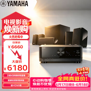 雅马哈（Yamaha）NS-P41+TSR-400家庭影院音响音箱5.1卫星式AV功放音箱套装杜比DTS蓝牙音响