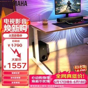 雅马哈（Yamaha）回音壁音响SR-C30A 虚拟5.1声道电脑音响条形音箱家用电视音响 游戏音箱