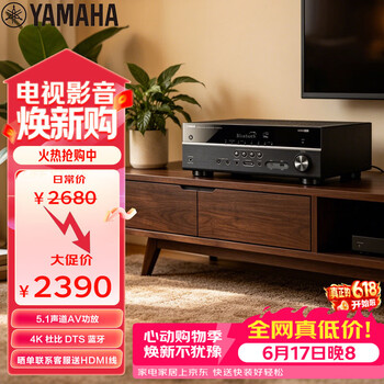 雅马哈（Yamaha）AV功放机HTR-3072 音响音箱家庭影院 5.1声道 4K 杜比 DTS 蓝牙 USB 进口 黑色