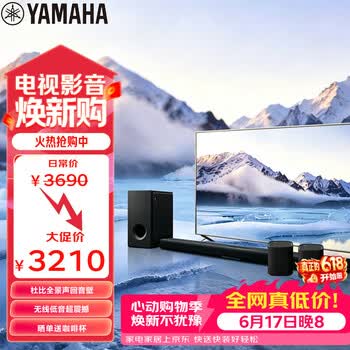 雅马哈（Yamaha）回音壁ATS-X500 SET杜比全景声无线环绕音响家庭影院音响蓝牙WIFI音箱电脑音响搭WS-X1A