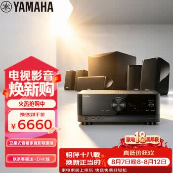 雅马哈（Yamaha）NS-P41+TSR-400家庭影院音响音箱5.1卫星式AV功放音箱套装杜比DTS蓝牙音响