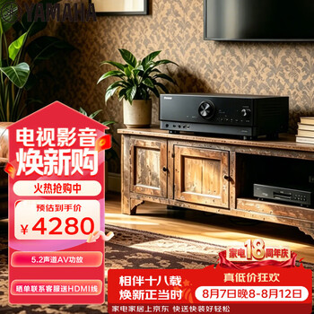 雅马哈（Yamaha） 功放机TSR-400 5.2声道家庭影院音响功放 8K 杜比 DTS 蓝牙 USB DSP 黑色
