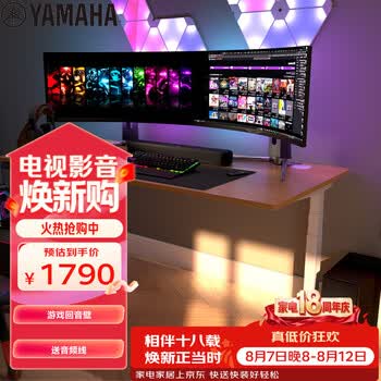 雅马哈（Yamaha）回音壁音响SR-C30A 虚拟5.1声道电脑音响条形音箱家用电视音响 游戏音箱