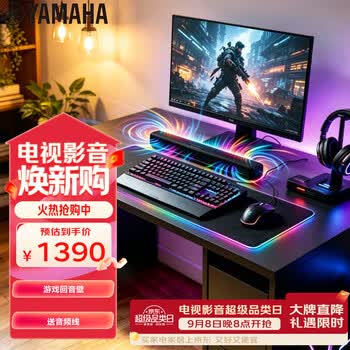 雅马哈（Yamaha）回音壁音响SR-C20A 蓝牙电脑音响条形音箱客厅影音电视虚拟5.1声道环绕游戏音箱黑色