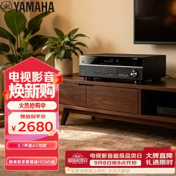 雅马哈（Yamaha）AV功放机HTR-3072 音响音箱家庭影院 5.1声道 4K 杜比 DTS 蓝牙 USB 进口 黑色
