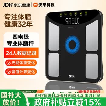 沃莱（ICOMON）智能体脂秤健康减重减脂四电极发光体重称高精准家用蓝牙电子秤人体称 黑色电池款