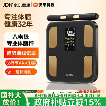 沃莱（ICOMON）智能体脂秤健康减重电子秤八电极体脂称家用蓝牙体重秤心率监测体脂分析 充电款