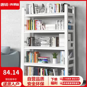 唐辑书架书柜家用落地置物货架学生钢制收纳储物架子 白五层50*30*138