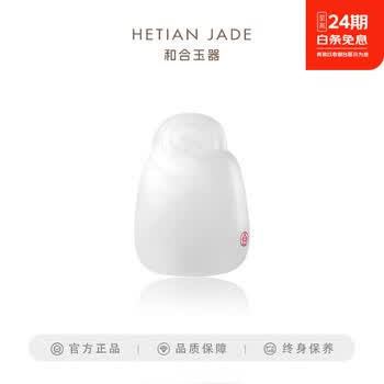 和合玉器和田玉羊脂白玉和之合系列瑶华牌正茂牌玉坠玉佩玉牌 瑶华牌