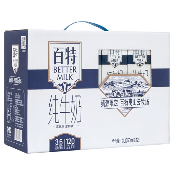 天友 百特純牛奶 3.6g優質乳蛋白/100ml,250ml*12盒/禮盒裝