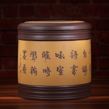 
                                        谱茗 紫砂普洱茶叶罐大号茶缸宜兴茶叶罐存茶醒茶罐 山水七饼装                