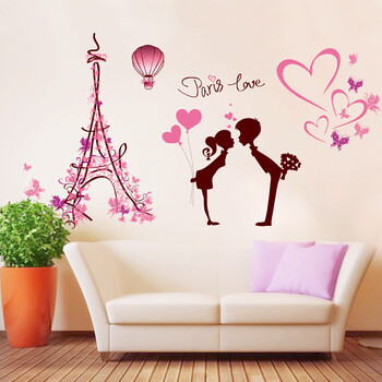 可移除墙贴纸温馨可爱教室儿童房卧室背景墙帖装饰墙壁贴爱在巴黎上新