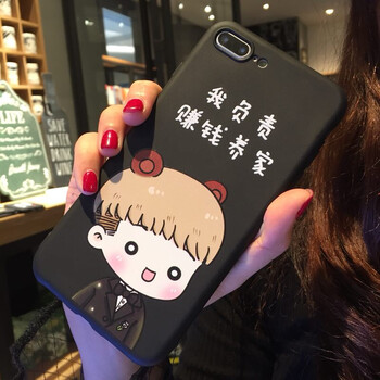 vivox9/x20/y67/x9s情侣手机壳oppor9/r11/苹果6s/7p/8/x硅胶软壳 我