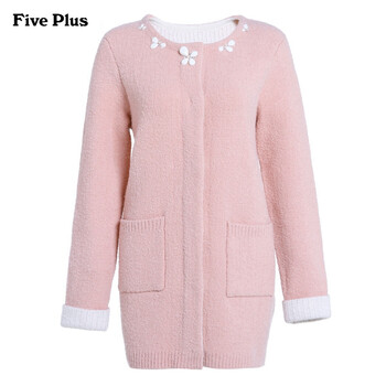 Five Plus新女秋装甜美气质钉珠圆领长袖中长毛衣开衫2143030810 粉红180 M(165/88A)