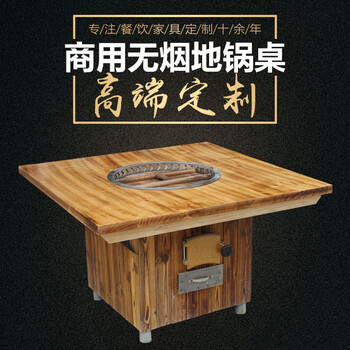 农村组合柴火鸡土灶台无烟大锅台煤气灶大铁锅炖地锅大灶台燃气灶