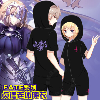 蔻梅fgo黑贞德短袖睡衣服fate Grand Order男女二次元动漫周边连体服贞德睡衣 短袖m 150 160cm 图片价格品牌报价 京东