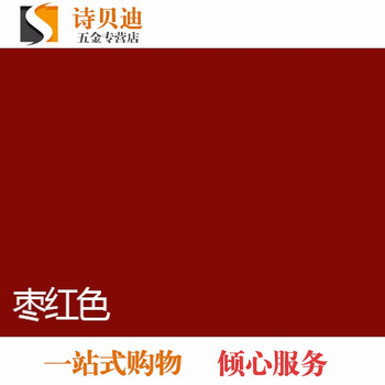 の水性木器漆 白色金属漆防锈漆 铁门栏杆漆 室内环