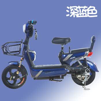 小型电瓶车男女代步电车电动车 带超威或天能电池跑60公里【深蓝色】
