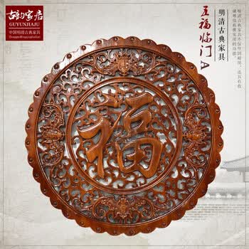 78cm五福临门a【图片 价格 品牌 报价】-京东