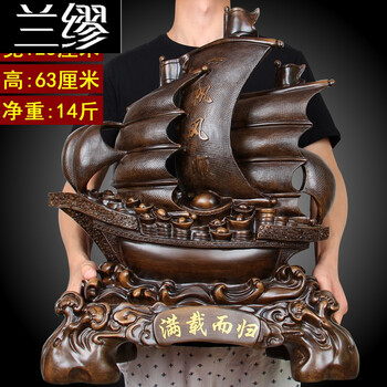 招财摆件店铺公司开业礼品客厅新房工艺品摆设 大叶紫檀木款(满载而归