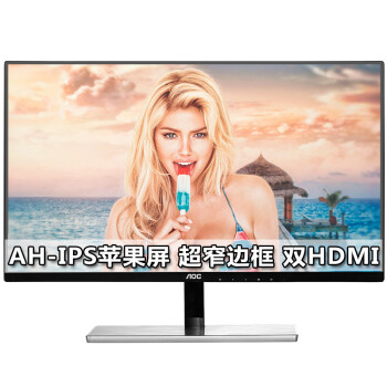 
                                        AOC I2579VM 25英寸AH-IPS广视角窄边框爱眼不闪屏显示器(双HDMI)                