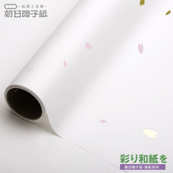 朝日日本进口障子纸 彩色和纸 和室日式 格子障子门纸 初樱 吟景 瑞光(长4.3米X宽0.94米)