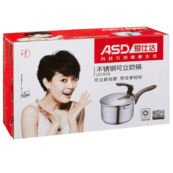 
                                        爱仕达奶锅 ASD 16CM可立盖304不锈钢小奶锅 电磁炉通用煮奶锅 LG1916                