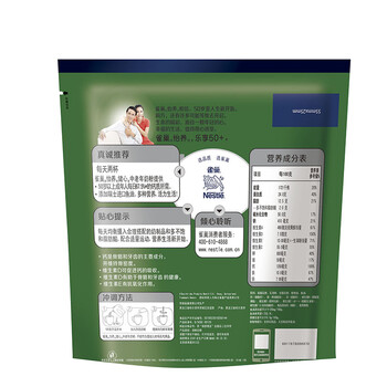 雀巢（Nestle）怡养健心鱼油中老年奶粉高钙400g袋装成人奶粉 独立包装