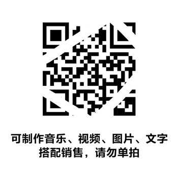 易拉罐听装定制版diy抖音同款个性网红百事刻字男朋友14 二维码1个