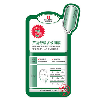 
                                        丽得姿（LEADERS）领先润美芦荟舒缓多效面膜25ml*10片/盒(保湿补水 睡眠 亮肤 护肤品 男女士）                