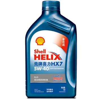 壳牌（Shell）蓝喜力全合成发动机油 Helix HX7 PLUS 5W-40 API SN级 1L 养车保养