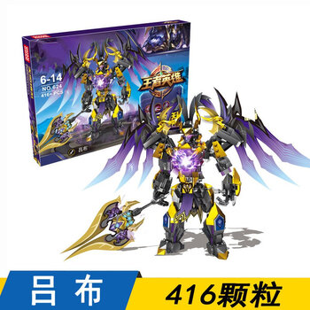 兼容王者的英雄荣耀争霸6-7-8-10岁人偶积木拼装玩具乐高 吕布现货秒